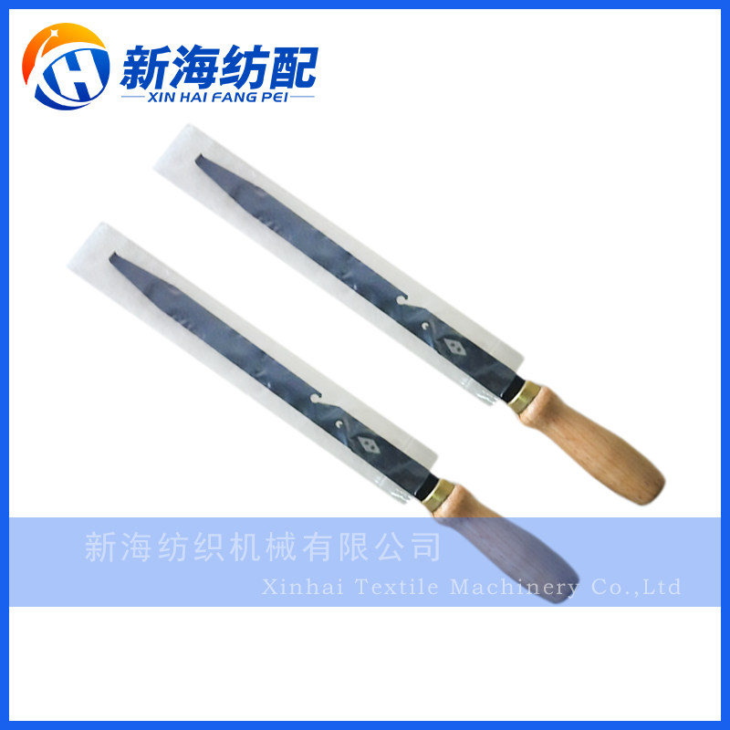 台湾进口筘刀  纺织工具 60 80 100 120号自动扒筘刀 长扣刀 蔻刀