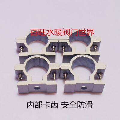 14mm-32mm铝塑管管码 铝码 管卡 水管卡子 卡箍 卫浴五金配件