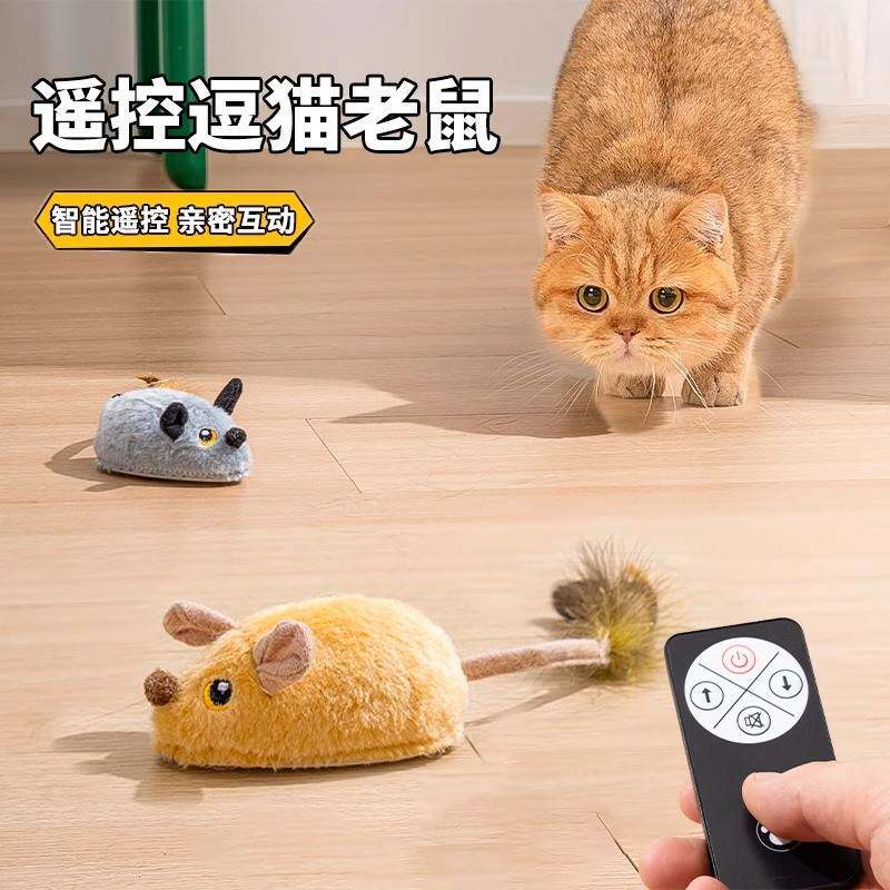 猫玩具自嗨解闷小老鼠消耗体力电动宠物猫咪毛绒遥控智能自动逗猫