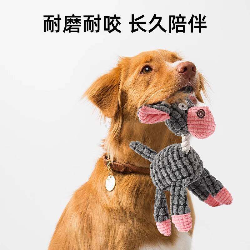 小狗狗玩具宠物耐咬毛绒发声玩偶幼犬比熊磨牙小型犬自嗨解闷神器