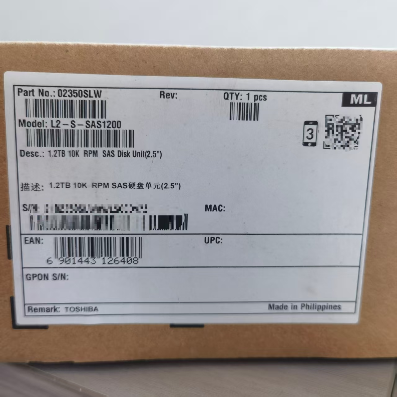 华为02350SLW1.2TB10K机械硬盘