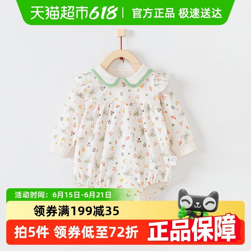 贝婴羽新生儿春秋纯棉包屁衣长袖打底衣初生婴儿春季衣服哈衣
