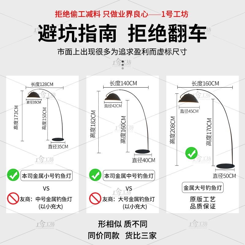 极简钓鱼b灯落地灯客厅沙发边角设计感氛围灯北欧轻奢艺术立式台
