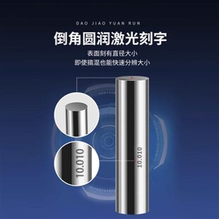 台阶针规钨钢塞规加m长量棒内径测量芯棒孔径通止规检具定做量规