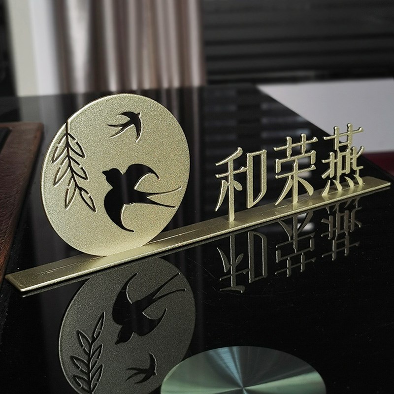 桌面logo立牌台字牌招牌前台桌牌3d立体字金属数字定制设计指示牌