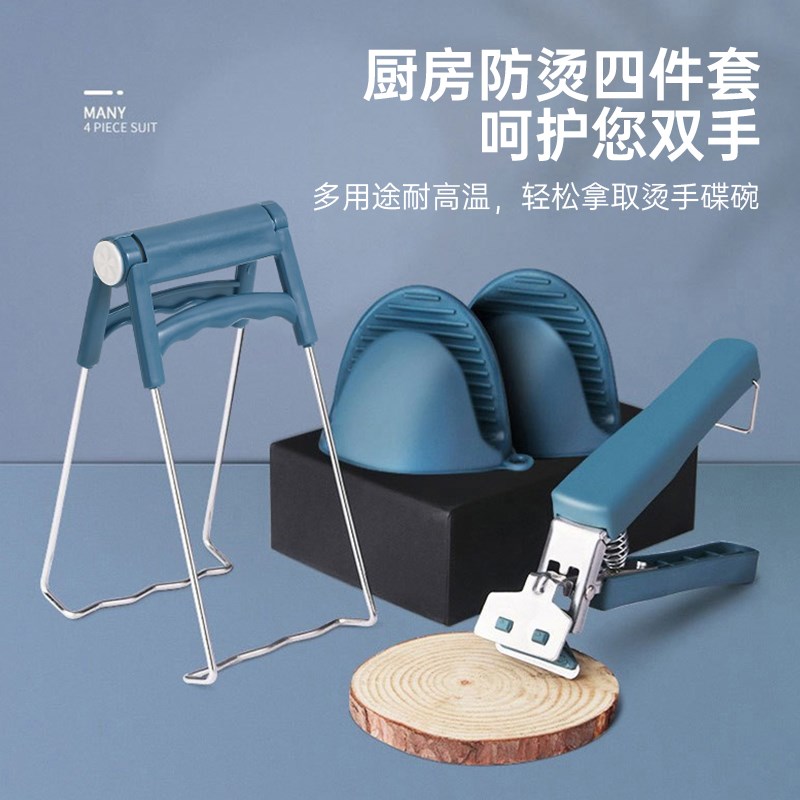 厨房工具碗夹盘子夹蒸菜取碗夹取器防滑防烫手Q夹盘提防滑防烫手