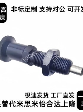 替分度销ZAG41 ZAG42-M8 tM8A M10 M10A M12 M12A M16 M16A