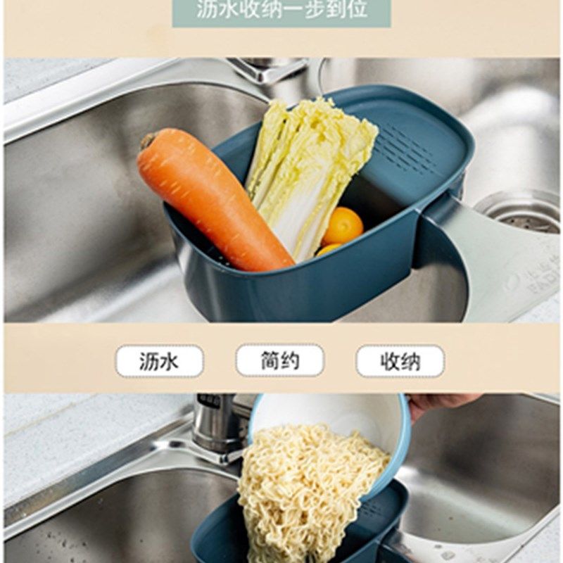 创意厨房马鞍式沥水篮水槽厨余垃圾沥水挂篮水池蔬菜沥水架收纳,家庭/个人清洁工具,地刮,淘宝优惠券,粉丝福利购,淘宝优惠卷