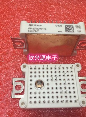 FP15R12W1T4 FP10R12W1T4_B3 FP35R12W2T4 FP25R12W1T4 新旧都有