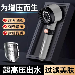 德国双涡轮增压花洒喷头超强加压大出水蒸压淋浴头淋雨莲蓬头套装