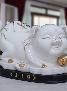 陶瓷猪摆件白色十二生肖招财富贵猪工艺品现代家居客厅玄关摆设品
