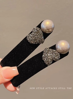 高级感珍珠发夹侧边女碎发卡一字夹刘海抓夹前额头发夹子头饰边夹