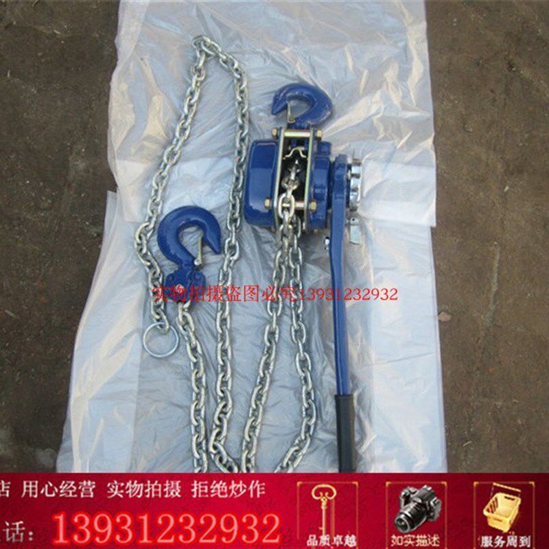 起重手扳葫芦 电力牵引紧线器 0.75-9吨1.5-3米手动链条式 拉紧器