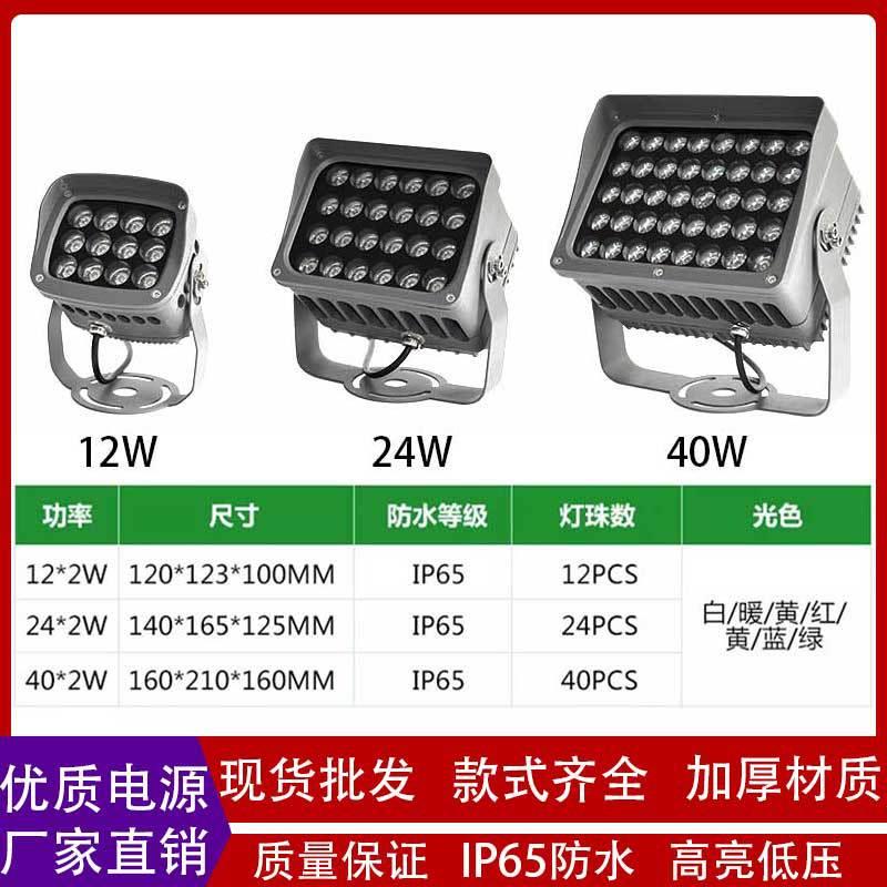 led投光灯户外防水照明灯方形投射灯园林绿化景观照树灯补光灯