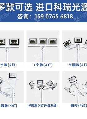 篮球足球场灯柱高杆灯路灯杆户外led球场照明灯灯杆6/7/8/9/10米