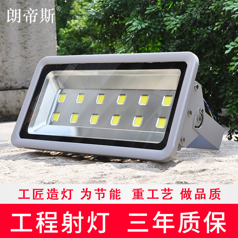 led投光灯1000w户外广场球场工地大功率防水照明投射灯远射塔吊灯