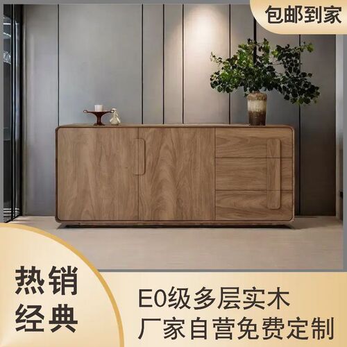 实木餐边柜现代简约中古玄关客厅靠F墙碗橱柜家用胡桃木卧室储物