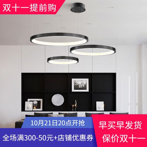 客厅灯2024年新款北欧环形灯卧室灯家用现代简约餐厅极简别墅吊灯