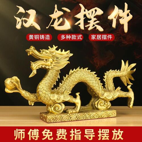 纯铜龙摆件铜汉龙书房办公室客厅家居装饰品青龙摆设