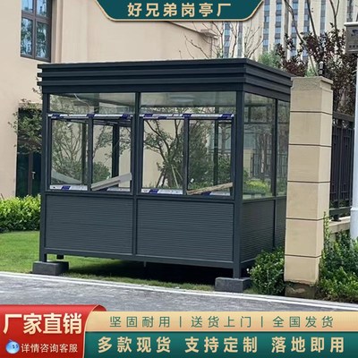 岗亭保安亭门卫值班m室户外可移动停车场收费亭小区学校保安传达
