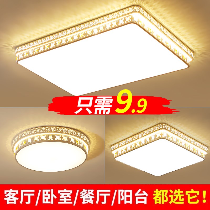 2024年新款客厅灯长方形led吸顶灯简约L现代大气家用卧室灯具吊灯