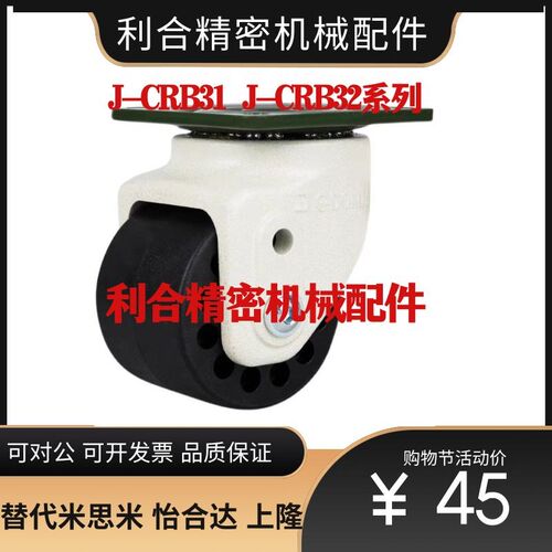 替代怡合达J-CRB31-D60/pD75/D60A/D75A J-CRB32-D60/D75/60A/75A