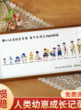 相框洗照片diy定制做画框摆件宝宝儿童1周岁成长S记录相片打印摆