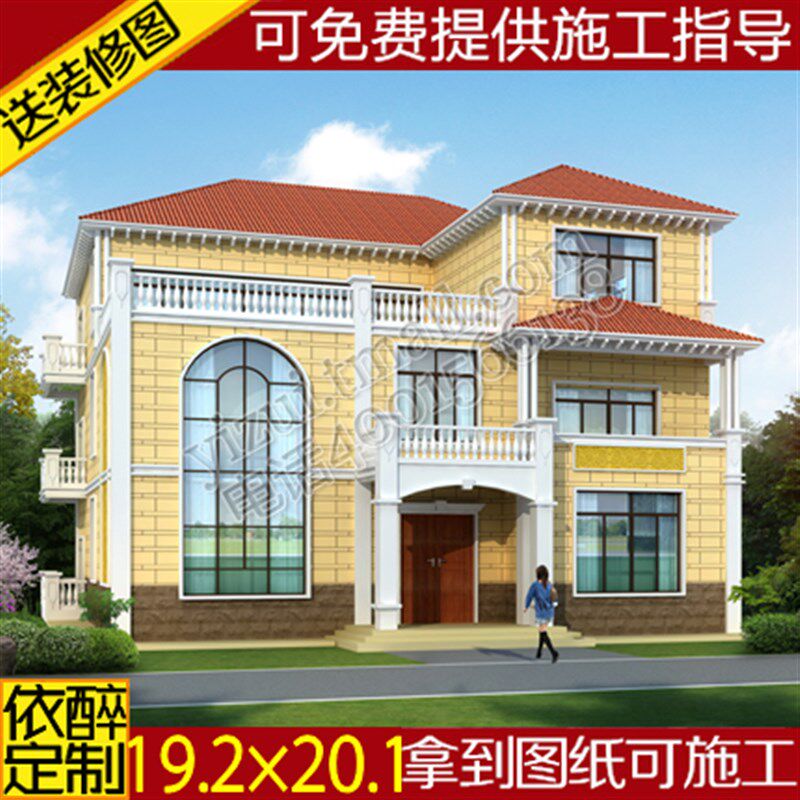 三层欧式复式旋转楼梯别墅图纸农村自建房设计图二层半施工方案图