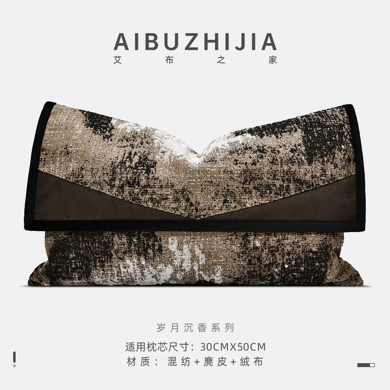 北欧现代新中式轻奢沙发样板间深灰咖几何水墨定制抱枕床头靠垫