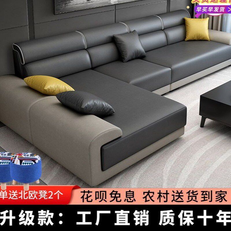 免洗科技布沙发客厅整装乳胶大小户型可拆洗北欧简约现代布艺沙发