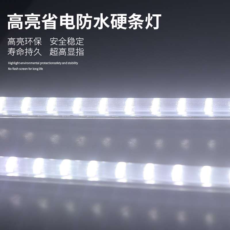 防水led硬灯条220V冷藏冰柜冰箱灯带鱼缸点菜柜保鲜W柜展示柜灯管