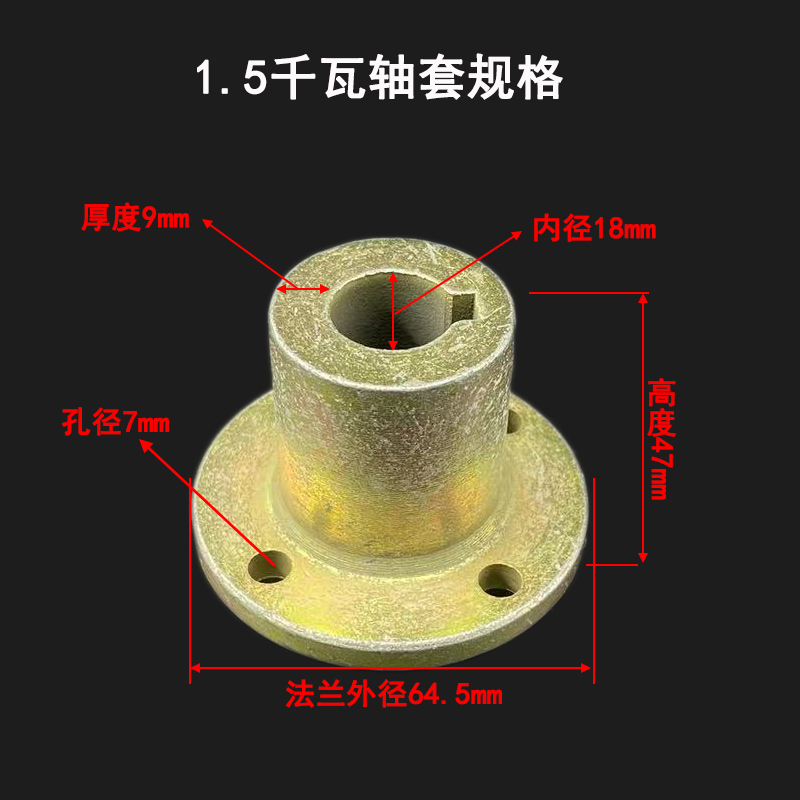 冷风机扇叶水冷空调l扇叶冷风机配A件叶片轴套1.5千瓦冷风机风叶