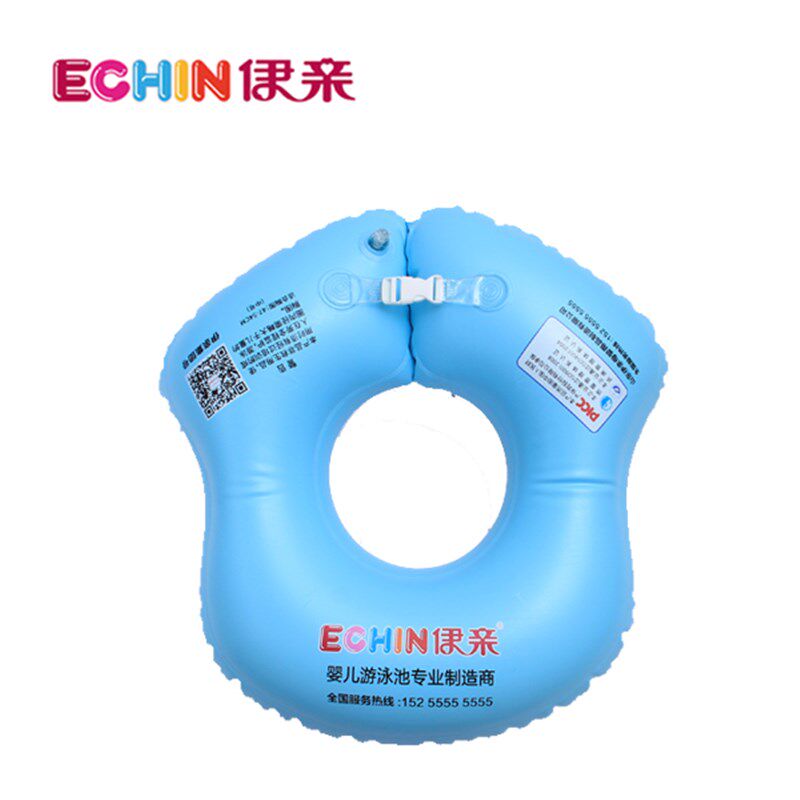 婴儿游泳圈/U形腋下圈/宝宝游泳圈/腋下腰圈/儿童游泳圈