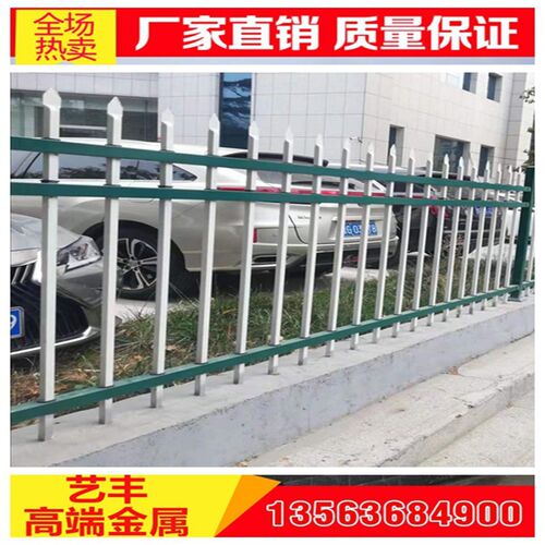 锌钢护栏栅栏围栏 镀锌护栏栏杆管围栏 铁艺防锈篱笆栅栏围墙护栏