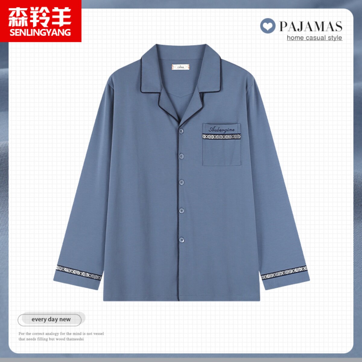 睡衣爸爸款上衣春秋季薄款纯棉长袖开衫中老年男士家居服单件上装