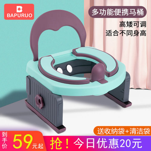 加大号儿童马桶坐便器男女小孩宝宝折叠外出旅行车载便携式尿便盆