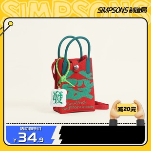 手机包女斜挎斜挎小包迷你斜挎新款新年手拎打麻将包包小袋子便携