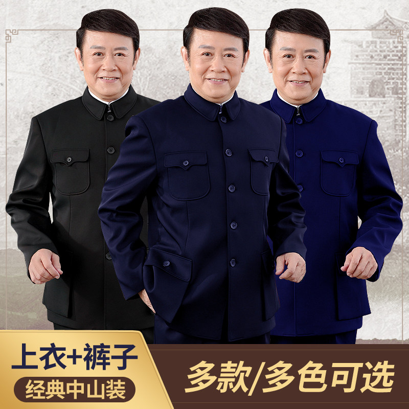 秋冬中山装男中老年套装父亲装60爷爷装老年人衣服70老年男装80岁,男装,中山装,淘宝优惠券,粉丝福利购,淘宝优惠卷