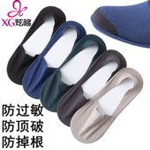 薄款 防顶破袜子男士 纯棉浅口男t士船袜夏季 硅胶防滑隐形袜低帮短