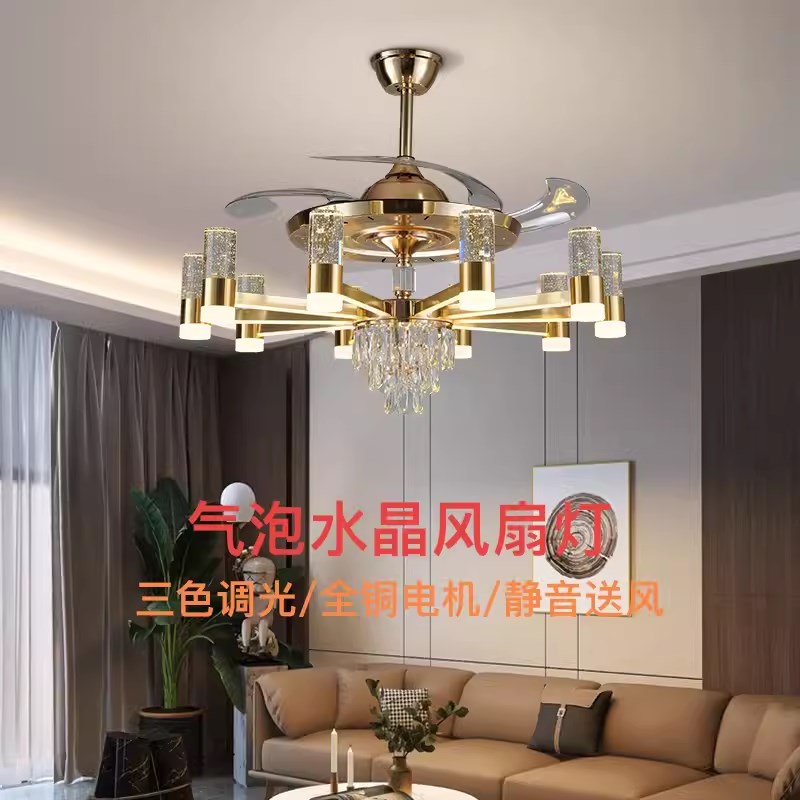 客厅风扇灯卧室现代家用水晶餐厅北欧奢轻吊扇静音隐形简约吊灯