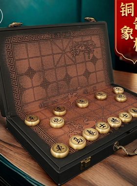 铜制象棋对弈黄铜中国棋带棋盘大号便携式