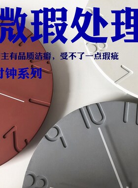 久处不厌微瑕水泥创意北欧时钟客厅家用圆形挂钟现代简约静音钟表