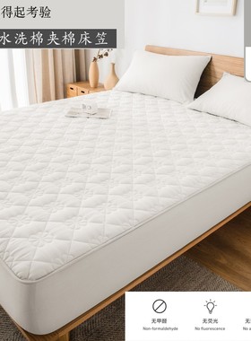 A类0甲醛纯棉床笠加厚夹棉单件防滑夏季全棉床罩席梦思床垫保护套