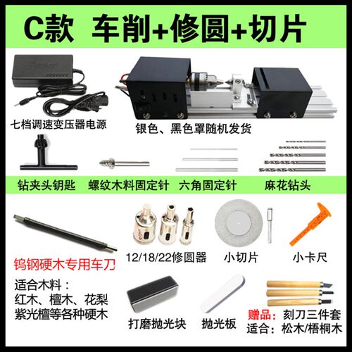 车珠子机器家用手串做珠子的加工机E木珠子佛珠机小型车珠子机打