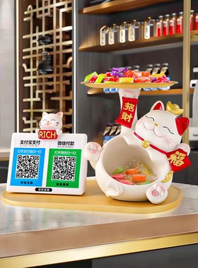 招财猫收款二维码桌面糖果托盘摆件前台收银台发财猫装饰开业礼物