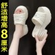 厚底松糕凉拖鞋 H百搭小个子增高坡跟一字拖鞋 女外穿2025新款 夏季