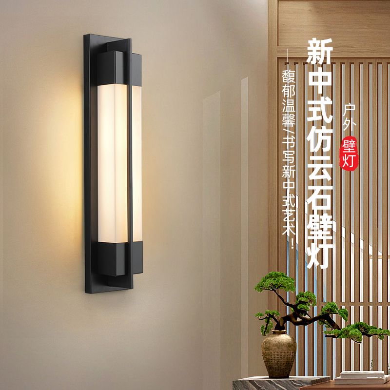 2023年新中式户外防水壁灯仿云石酒店别墅门前花园庭院灯外墙灯