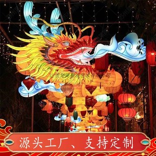大型龙头花灯神龙穿越彩灯天幕吊挂长廊灯笼O挂饰定制龙头龙尾造
