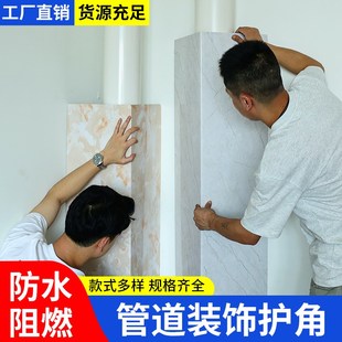 包下水管道护角遮挡下水道装饰板厨D房燃气卫生间pvc包管神器挡板
