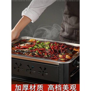 家用商用炉子火锅一体锅万州烤鱼专用盘海鲜大咖锅不锈钢烤鱼炉